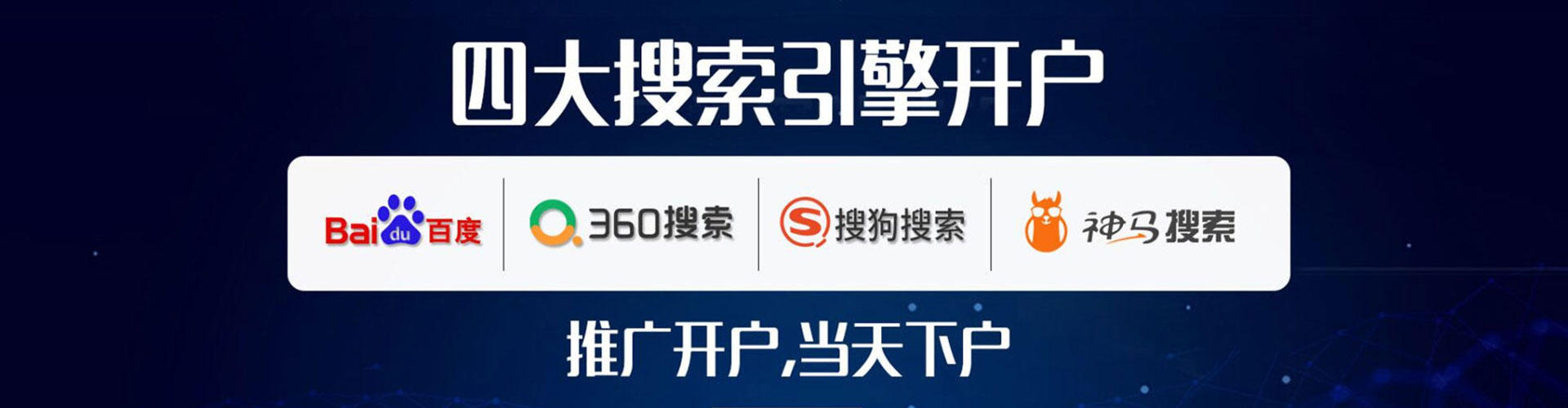 景德镇百度充值高返点