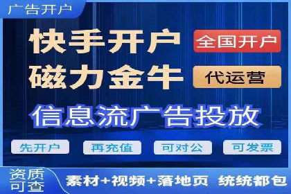 金融行业SEM托管的三大经典案例